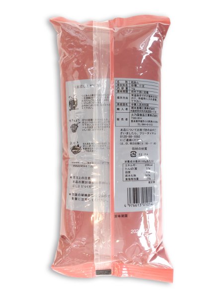 画像2: つぶあん１kg (2)