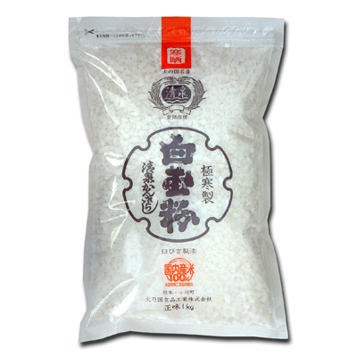 【熊本県産水稲もち米100％】清泉寒ざらし極上白玉粉 1kg