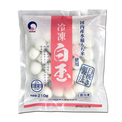 【国産水稲もち米使用】国産冷凍白玉　ヒノクニ（Ｍ）210g