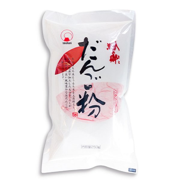 粉の郷 だんご粉250g 白玉粉 Com